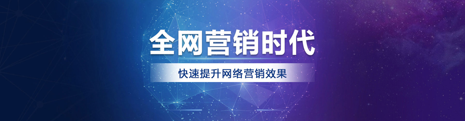 磴口竞价代运营